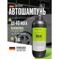 Автошампунь Dr.Berg ACE Wasch Active, бесконтактный, концентрат, 1 кг