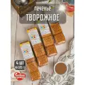 Печенье сахарное деревенское творожное , 4 шт по 325 гр