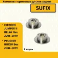 Комплект тормозных дисков задних, ситроен джампер / CITROEN JUMPER II RELAY Van 2006-2019, пежо боксер / PEUGEOT BOXER Bus 2006-2019