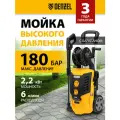 Мойка высокого давления R-180D, 2200 Вт, 180 бар, 380 л/ч, с барабаном