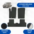 Эва коврики для Citroen Berlingo 2002-2012
