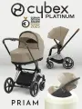 Cybex Priam IV 3 в 1 Chrome Brown цвет Cozy Beige с автокреслом Cloud T i-Size Plus Cozy Beige, коляска