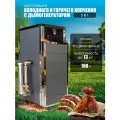 Коптильня горячего и холодного копчения с дымогенератором и парогенератором, 100 л, нержавеющая сталь