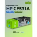 Картридж Cactus CF531A (HP 205A) голубой для HP LJ M180/M181 с чипом