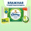Влажная туалетная бумага Kleenex Skin Kind смываемая, 38 шт