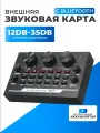 Внешняя звуковая карта V8-2 ISA