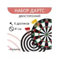 Дартс, d=41 см, 6 дротиков