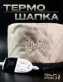 Профессиональная термошапка для волос SilkPro, интеллектуальный пульт с точной настройкой.