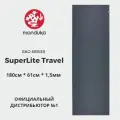 Коврик для йоги Manduka eKO SuperLite Travel Charcoal 180*61*0,15 см, нескользящий, прочный, каучук