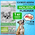 Сухой корм для собак ACARI CIAR FLAGMAN 1 кг MEDIUM гранула говядина/рыба