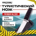 Нож тактический Cold Steel Kyoto I Tanto туристический, сталь 8Cr13MoV, рукоять Kray-Ex, с ножнами