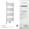 Полотенцесушитель комбинированный Сунержа Богема EU50+ 3.0 прямая 1200х500 Без покрытия