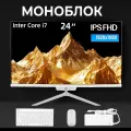 Моноблок 24 (Intel Core i7-3610QM, RAM 16 ГБ, SSD 512 ГБ, Intel HD Graphics 4000, Windows 10 Pro), белый,