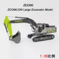 Модель экскаватора ZOOMLION ZE550G HYINUO 1:35