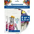 Удобрение Фертика Цветочное Весна Минеральное, 4 шт по 2,5 кг