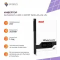 Инвертор для солнечных панелей Sunways UMX II MPPT 3024 PLUS HV, преобразователь напряжения, 3000Вт, 24В