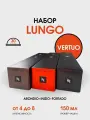 Набор капсул Nespresso Vertuo, для американо, капучино, эспрессо, 30 шт.