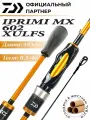 Спиннинг форелевый DAIWA IPRIMI MX 602XULFS 183cm, 0.5-4g