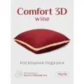 Подушка ESPERA Comfort 3D wine / подушка Эспера Комфорт 3Д вино 70x70см, 100% хлопок