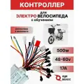 Контроллер ГдеВелос 60V (48V+) для электровелосипедов (колхозник)