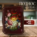 Поднос Жостово Букет, на бордо, 45х35см, авт. Лопатина