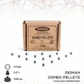 Пуля пневм. Domed pellets, 0,57 г. 4,5 мм. (1250 шт.)