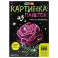 Картина пайетками 26х18 см. розочка MultiArt SEQPIC-ROSE-110690