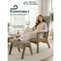 Комплект кресло Ретро с высокой спинкой и пуфик для ног в прихожую, спальню, офис, обивка серое букле