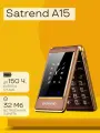 A15 раскладушка мобильный телефон кнопочный
