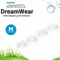 Respironics DreamWear назальная накладка (кушион) размер Medium