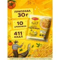 Приправа MAGGI На второе для макарон в сливочном соусе карбонара, 30г x 10 упаковки
