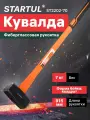 Кувалда 7 кг с фиберглассовой ручкой STARTUL Profi (ST2202-70)