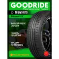 Летние автомобильные шины Goodride Ridemax G-118 185/65 R15 88H