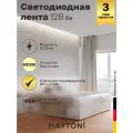 Светодиодная лента Maytoni Led strip 10110