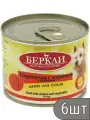 Berkley Набор 6 шт Консервы для собак, перепелка с курицей и овощами 200г 1 шт 1.2 кг