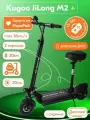 Электросамокат KUGOO Kirin M2+, черный