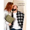 Фотоальбом MyAlbums Мы с сердцем, 24x24, оливковый, ручная работа, 60 стр
