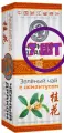 Чай зеленый Черный Дракон с османтусом, 25 пак.*2 г (комплект 7 шт.) 0720366