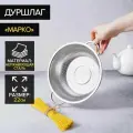 Дуршлаг, d 22 см, две ручки, цвет хромированный