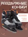 Коньки детские раздвижные Tech Team Foster - Orange р. 30-33