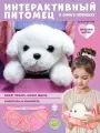 Интерактивная игрушка собака на батарейках 20 х 12 см