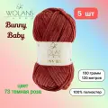 Пряжа Wolans Bunny Baby Темная роза (73) 5 мотков 100 г/120 м (100% микрополиэстер) воланс банни беби