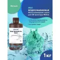 Водосмываемая фотополимерная смола JAMG HE Water-Washable Pro UV Resin (365-405 nm) для 3D принтеров Anycubic Photon, Mono / Elegoo Mars, Saturn. 1л Мятный