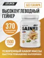 Гейнер Atlecs Gainer в порошке вкус Банановый пирог 1500 грамм