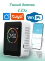 Умный датчик CO2 wifi Tuya Smart Life MTP40-F NDIR CO2 sensor