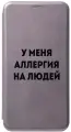 Чехол-книжка на Apple iPhone 13 / Эпл Айфон 13 с рисунком Allergy серый
