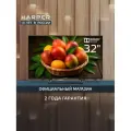 Телевизор HARPER Harper 32R670T, черный