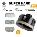 Коронка FANG TOOL SUPER HARD, алмазная, для гранита, керамики и керамогранита, 80 мм