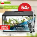 Аквариум AQUAEL LEDDY SET PLUS DAY & NIGHT 2.0 60 черный (54 л)