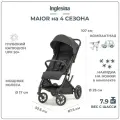 Прогулочная коляска Inglesina Maior, Magnet Grey всесезонная, до 22 кг